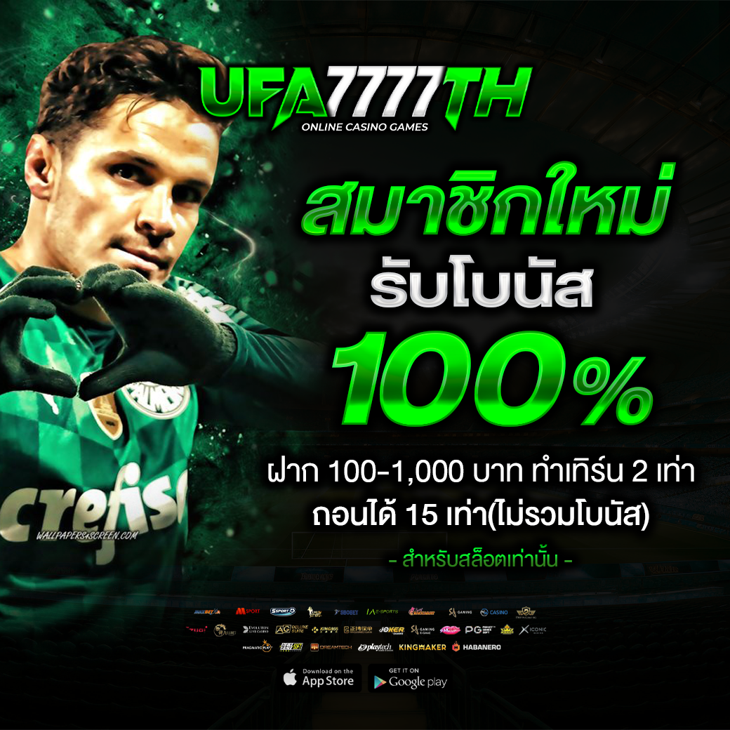 สมาชิกใหม่